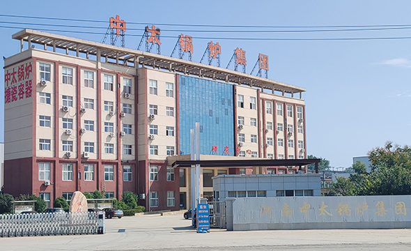 河南中太化工設備有限公司